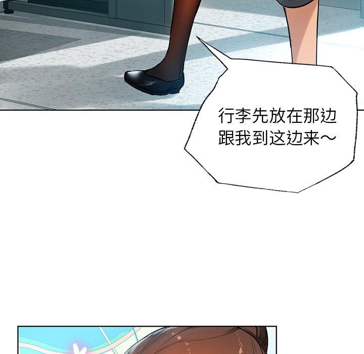 49P - 都市男女/首尔行