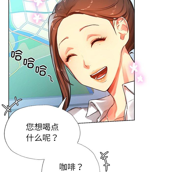 50P - 都市男女/首尔行