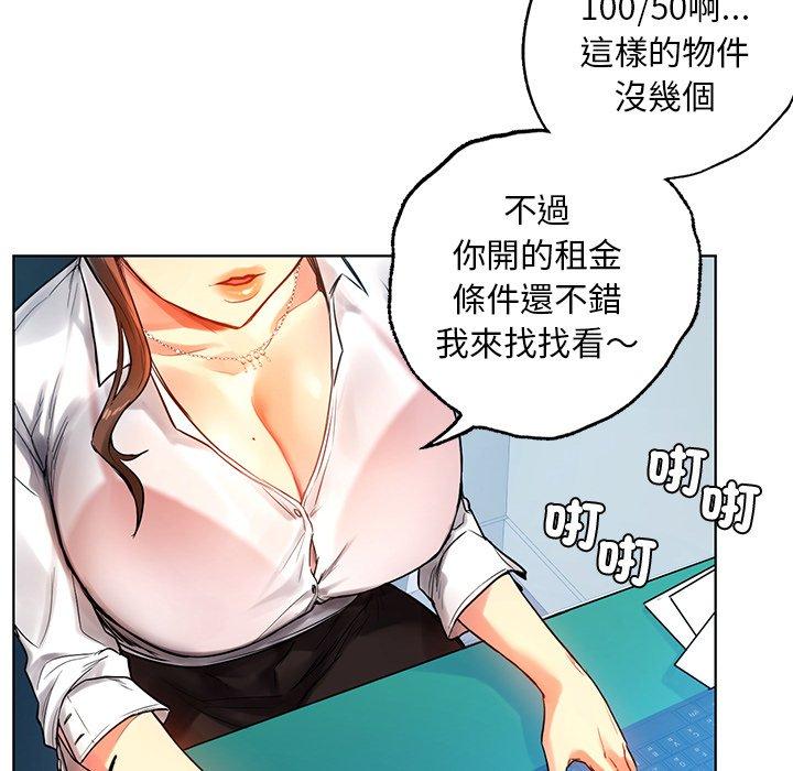 56P - 都市男女/首尔行