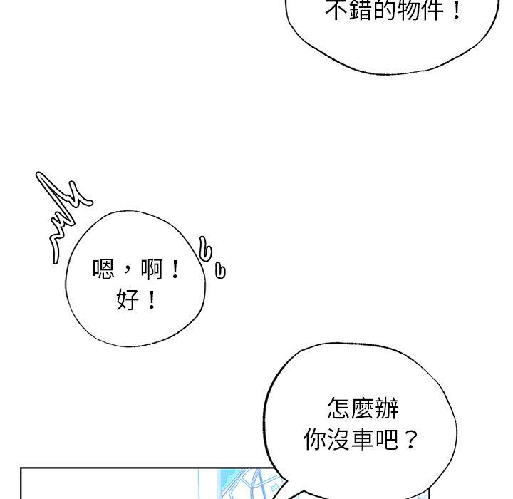 66P - 都市男女/首尔行