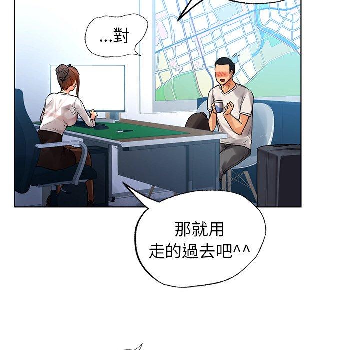 67P - 都市男女/首尔行