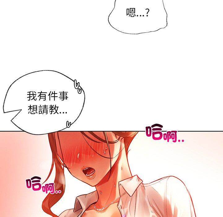 73P - 都市男女/首尔行