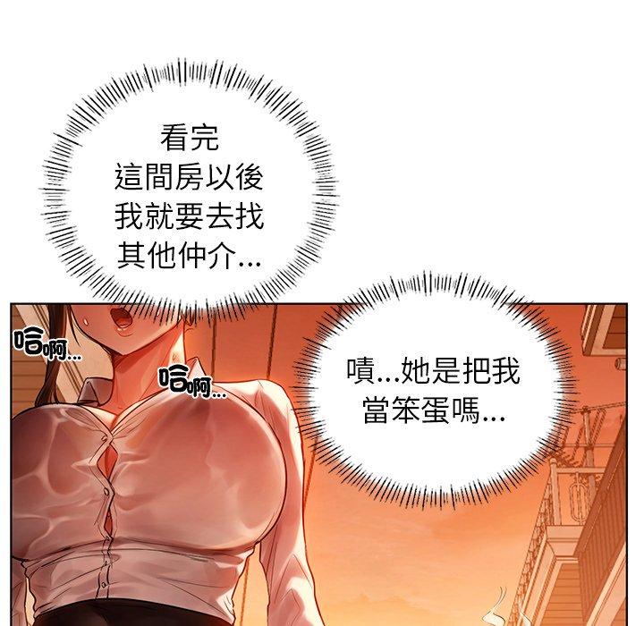 79P - 都市男女/首尔行