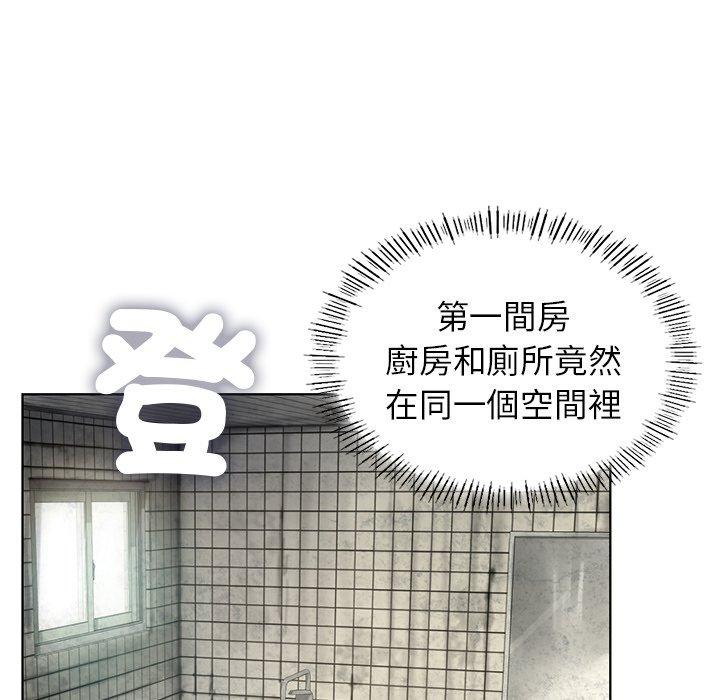 83P - 都市男女/首尔行