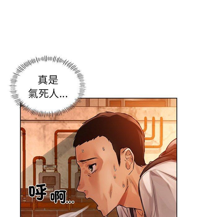 87P - 都市男女/首尔行