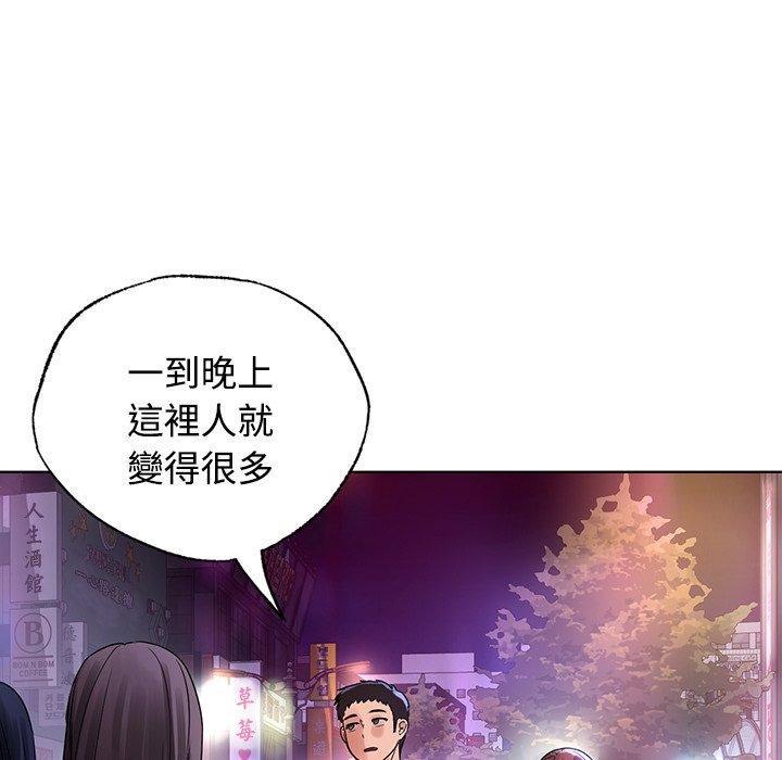 104P - 都市男女/首尔行