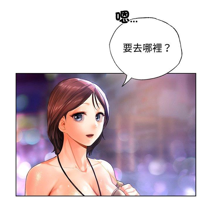 108P - 都市男女/首尔行