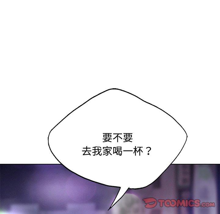 111P - 都市男女/首尔行