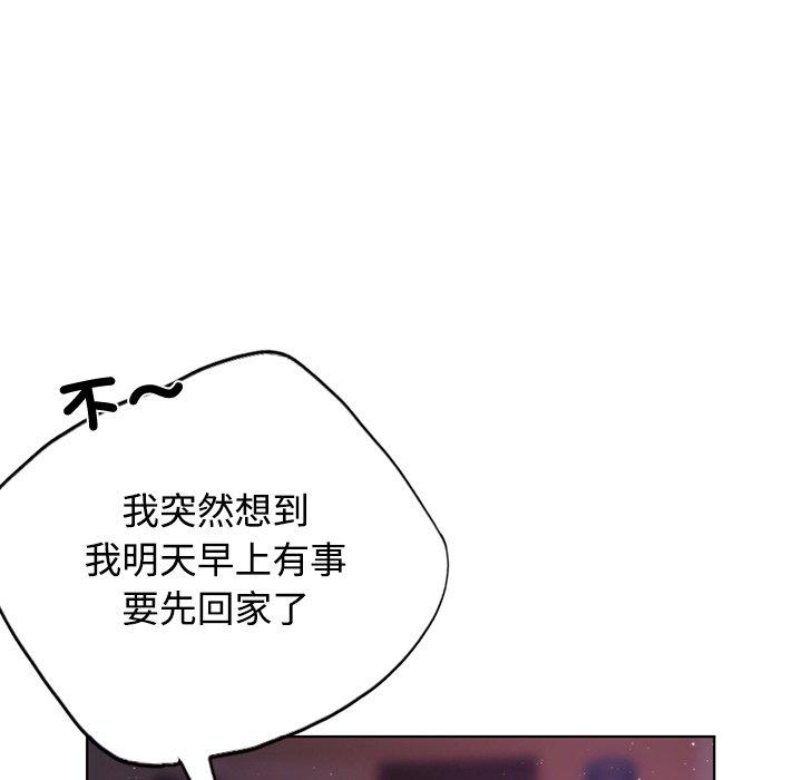 117P - 都市男女/首尔行