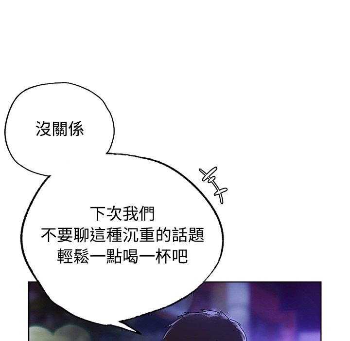 120P - 都市男女/首尔行