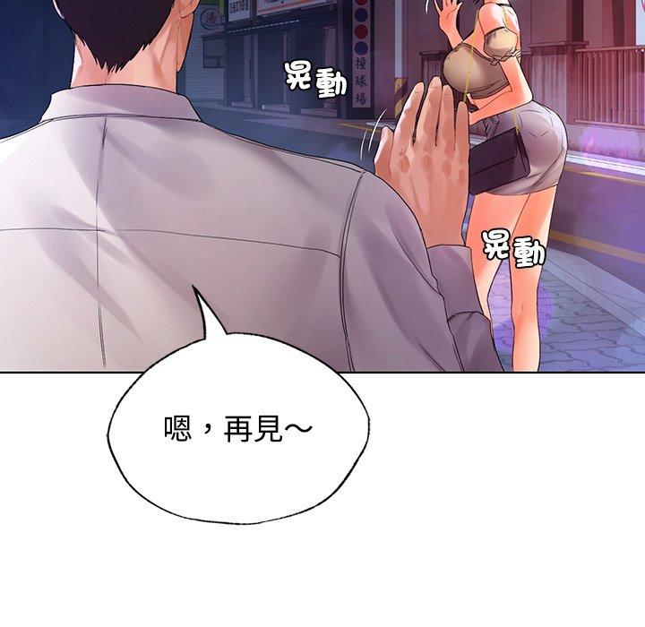 123P - 都市男女/首尔行