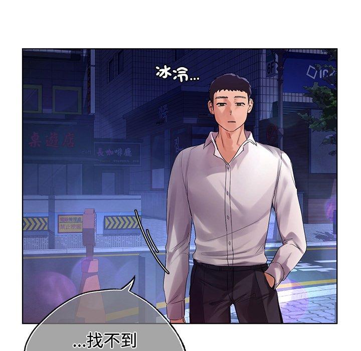 126P - 都市男女/首尔行
