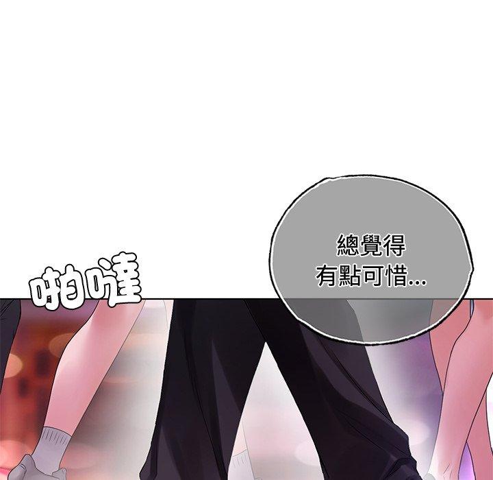 130P - 都市男女/首尔行
