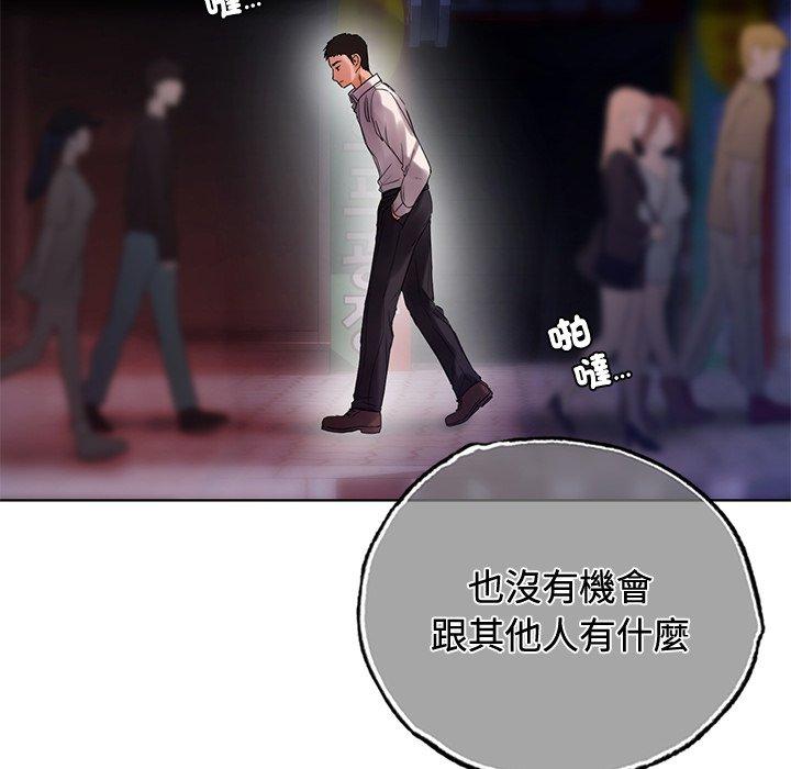 133P - 都市男女/首尔行