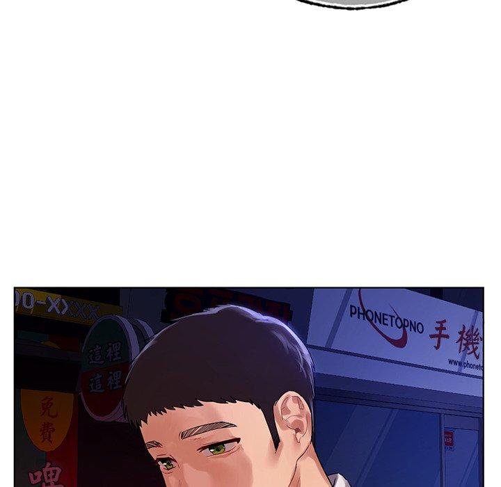 134P - 都市男女/首尔行