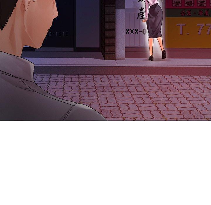 139P - 都市男女/首尔行