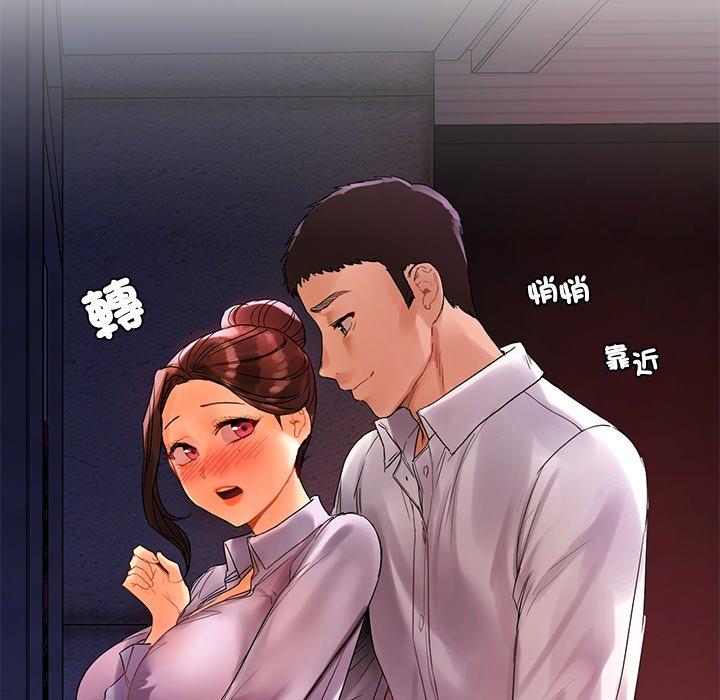 151P - 都市男女/首尔行