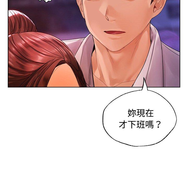 155P - 都市男女/首尔行