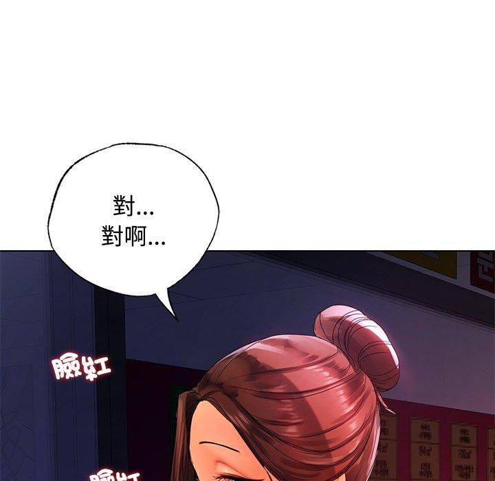 156P - 都市男女/首尔行