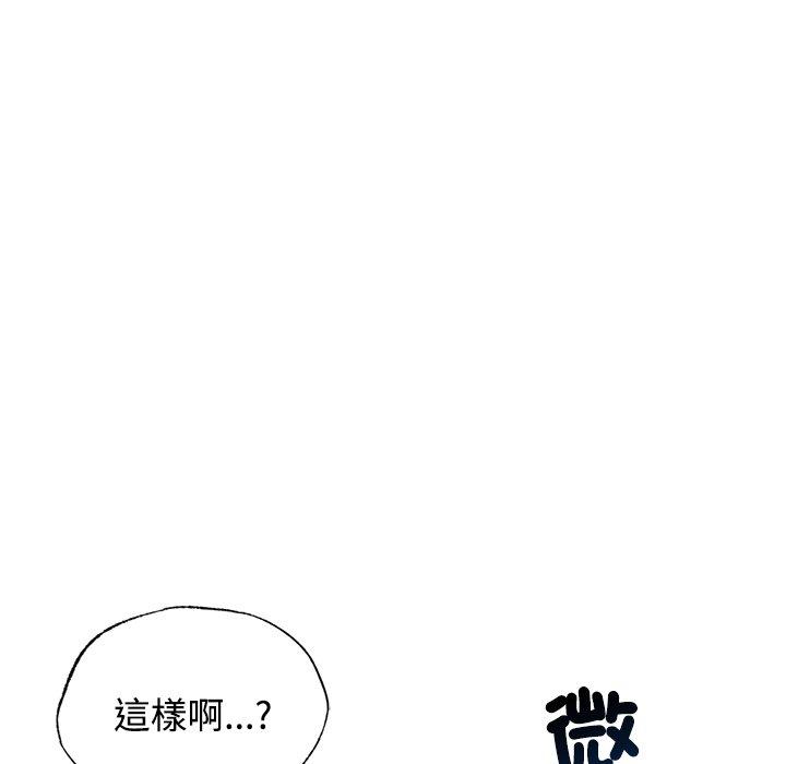 158P - 都市男女/首尔行