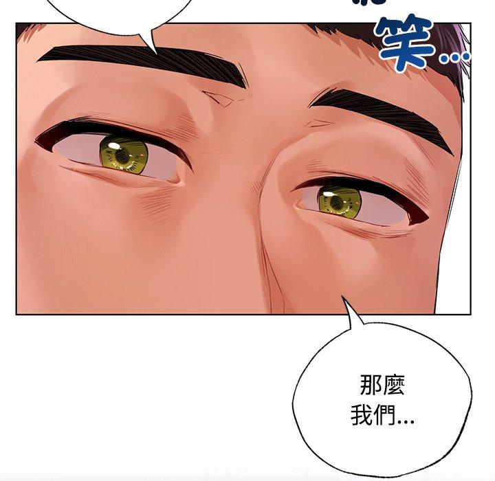 159P - 都市男女/首尔行
