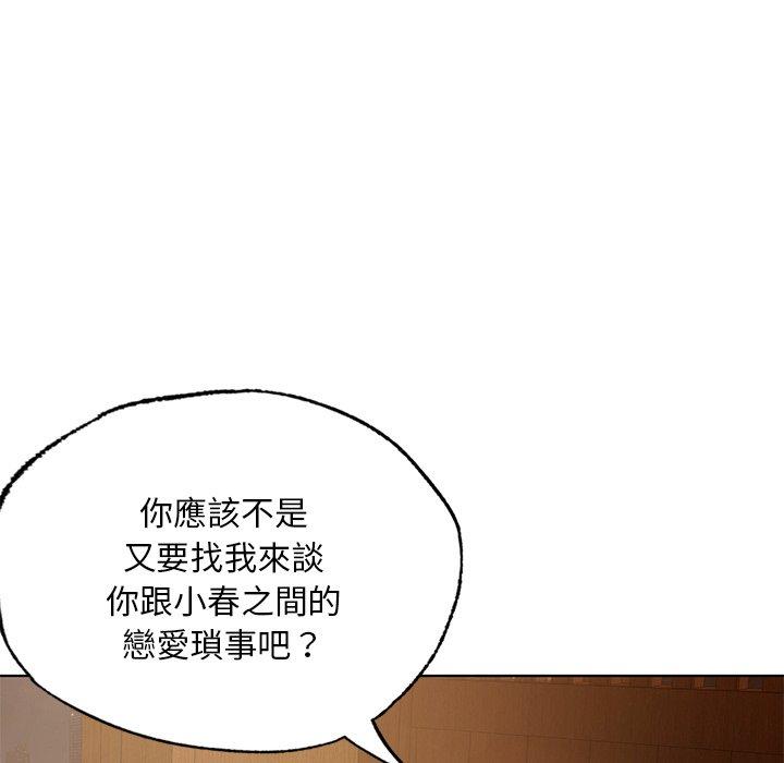 15P - 都市男女/首尔行