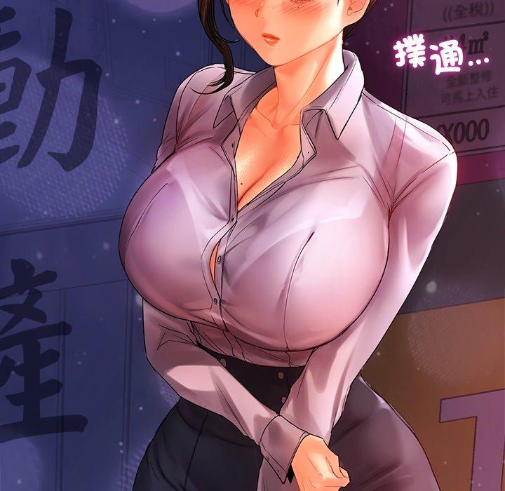 161P - 都市男女/首尔行