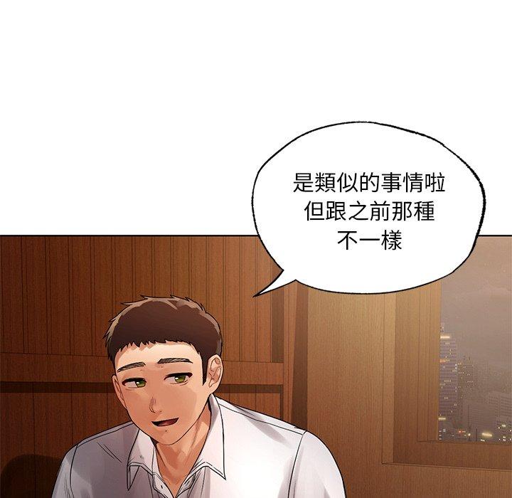 18P - 都市男女/首尔行