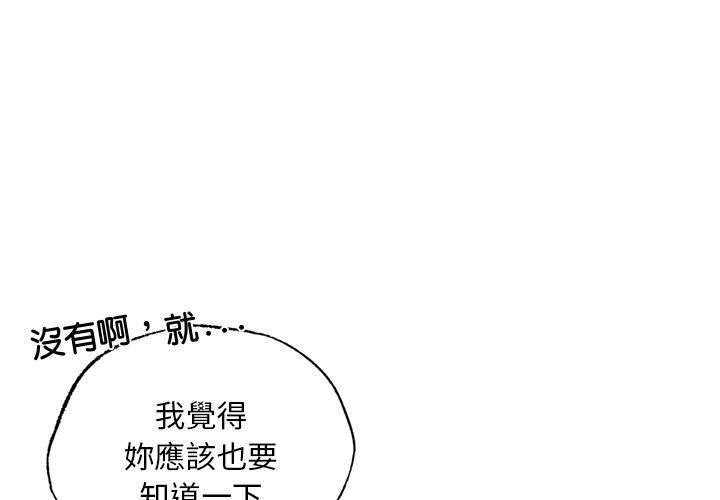 1P - 都市男女/首尔行