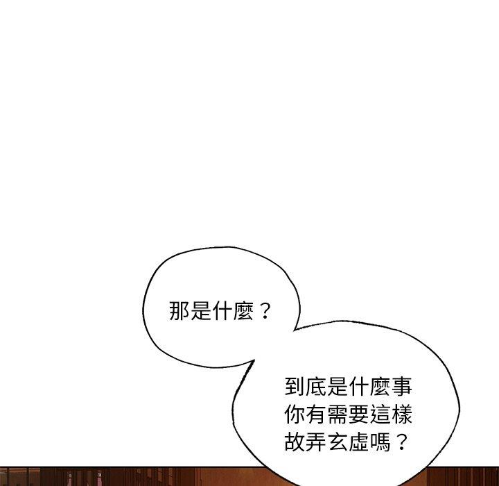 20P - 都市男女/首尔行