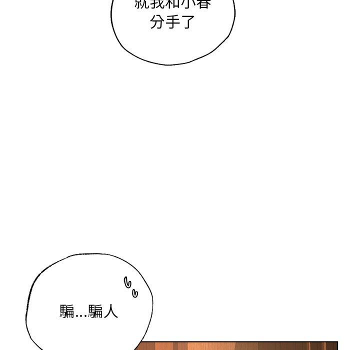 22P - 都市男女/首尔行