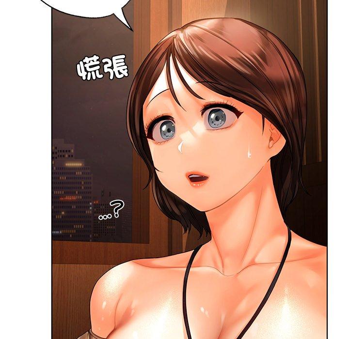 23P - 都市男女/首尔行