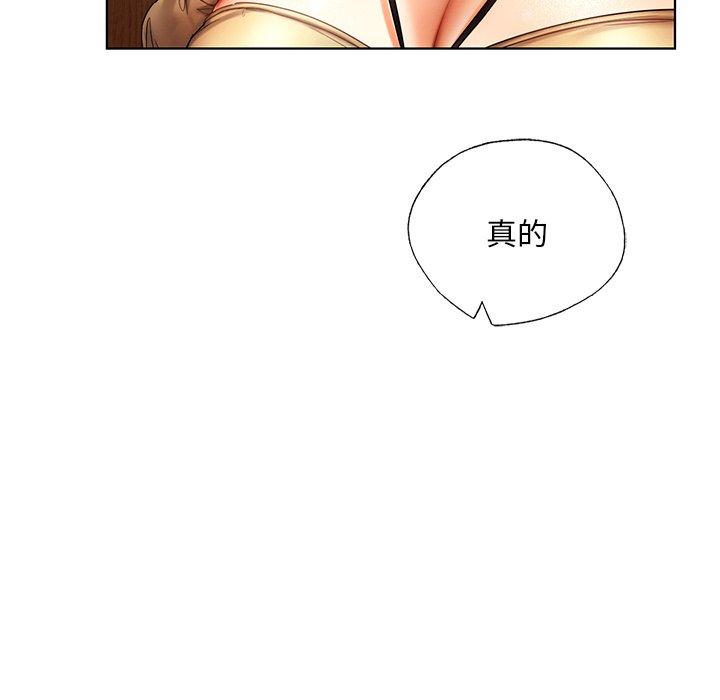 24P - 都市男女/首尔行