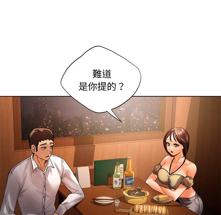 28P - 都市男女/首尔行