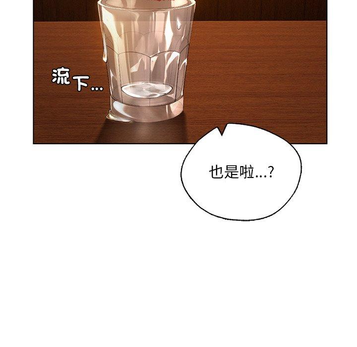 31P - 都市男女/首尔行