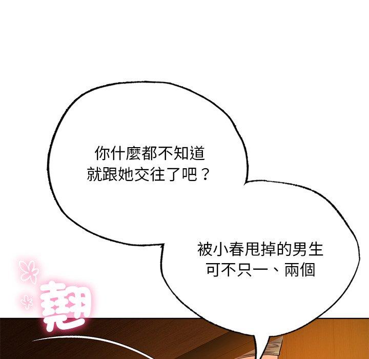 37P - 都市男女/首尔行
