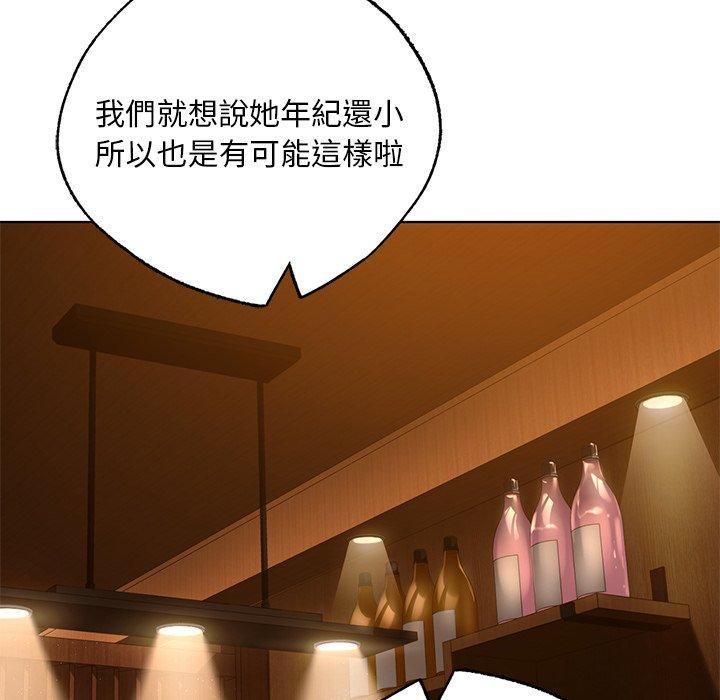 42P - 都市男女/首尔行