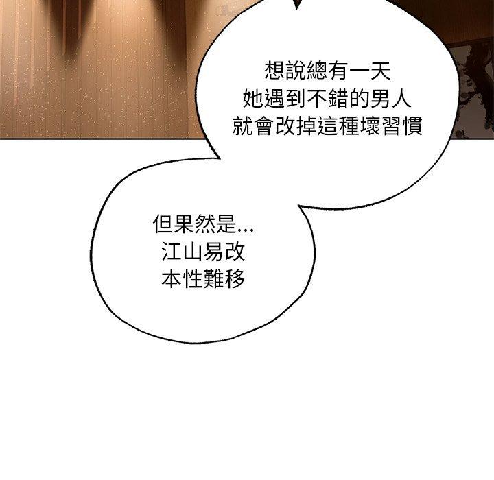 43P - 都市男女/首尔行