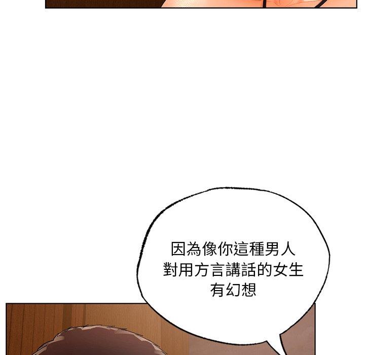 46P - 都市男女/首尔行