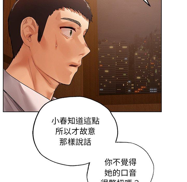 47P - 都市男女/首尔行