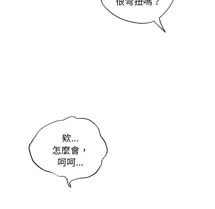 48P - 都市男女/首尔行