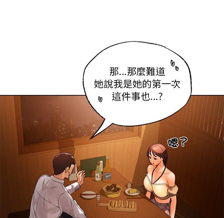 55P - 都市男女/首尔行