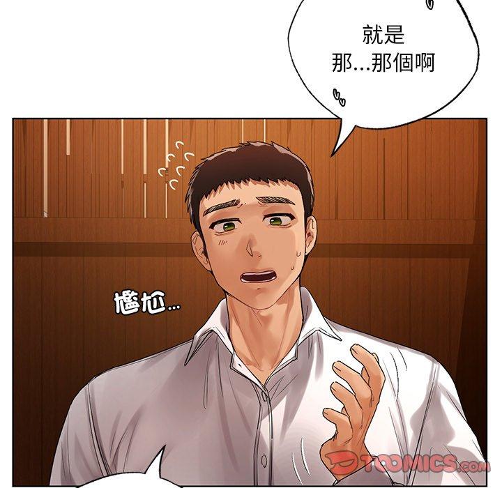 57P - 都市男女/首尔行