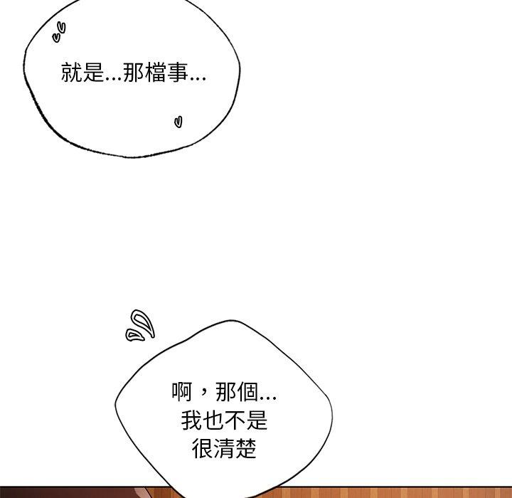 58P - 都市男女/首尔行