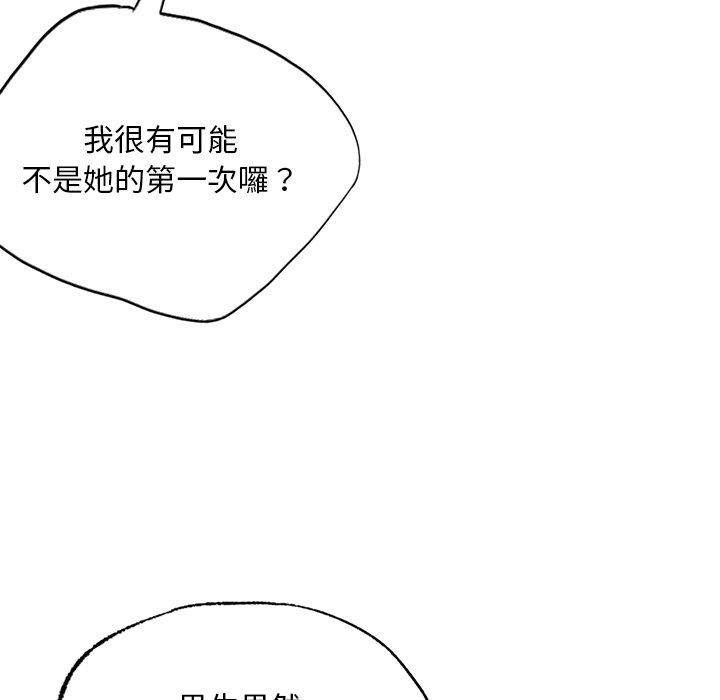68P - 都市男女/首尔行