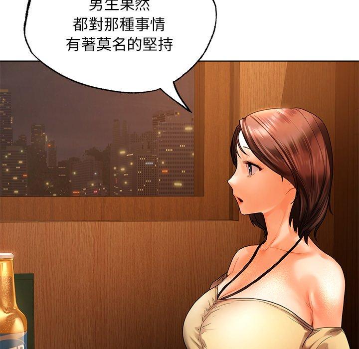 69P - 都市男女/首尔行