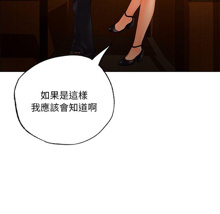 73P - 都市男女/首尔行