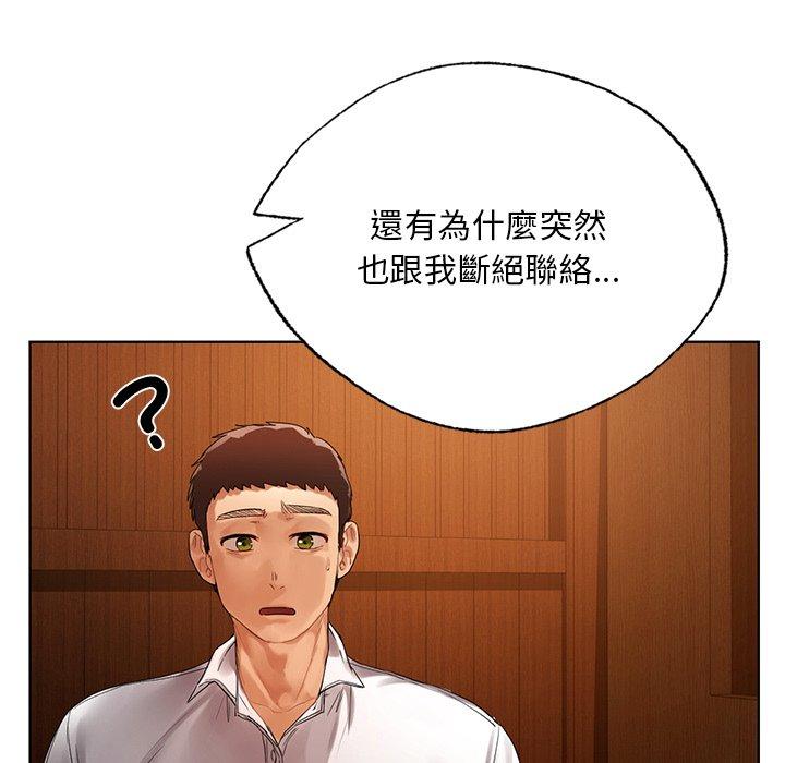 74P - 都市男女/首尔行
