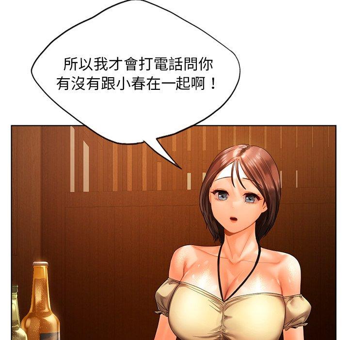 76P - 都市男女/首尔行
