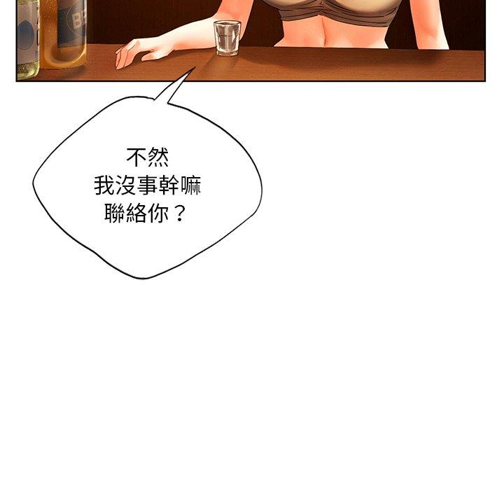 77P - 都市男女/首尔行
